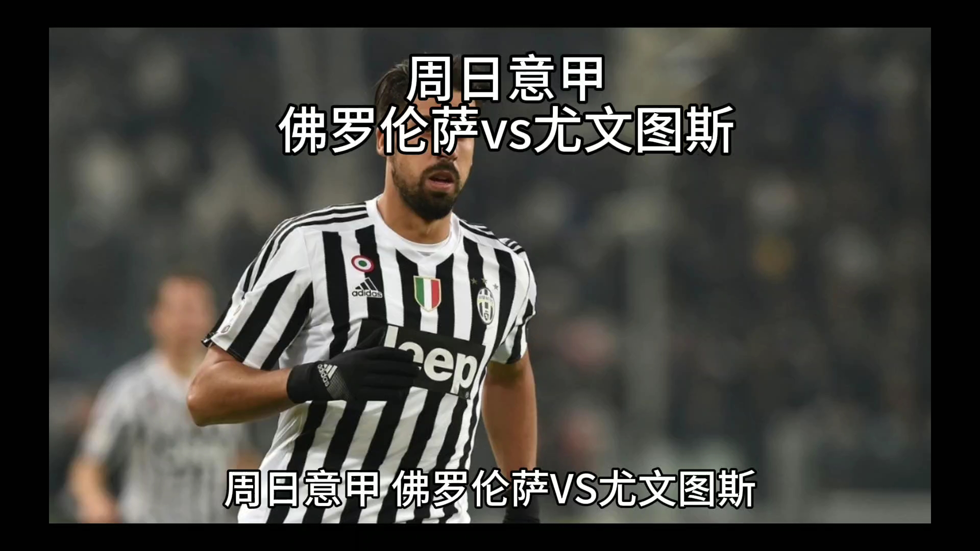 这样防守反